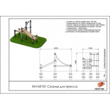 Скамья для пресса INVAR101